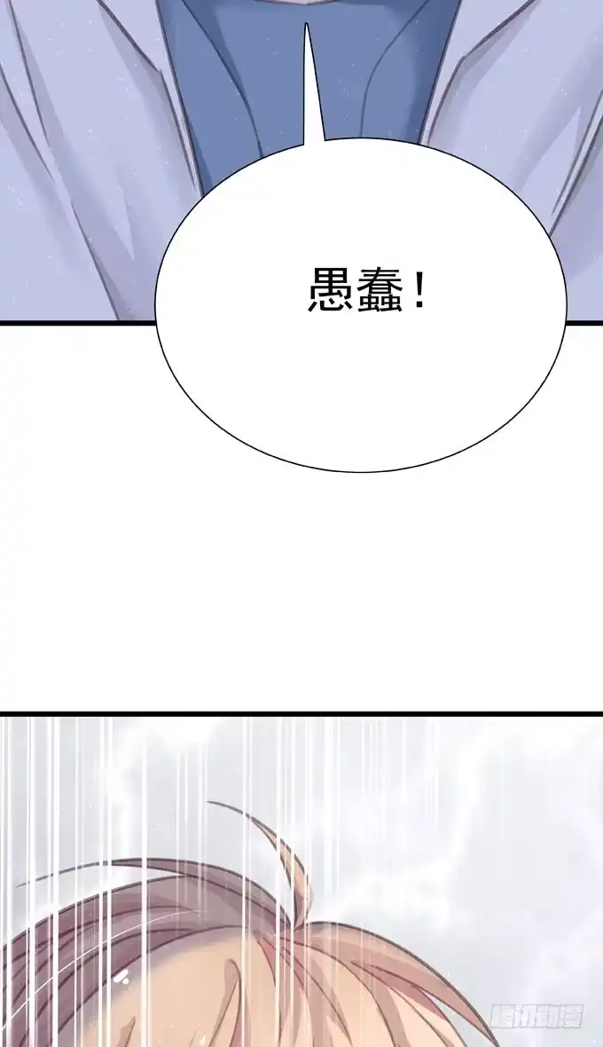 第十六话湿身-只想触碰你-早上七点（第9张）