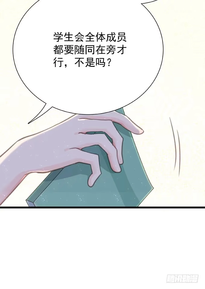 第十六话湿身-只想触碰你-早上七点（第4张）