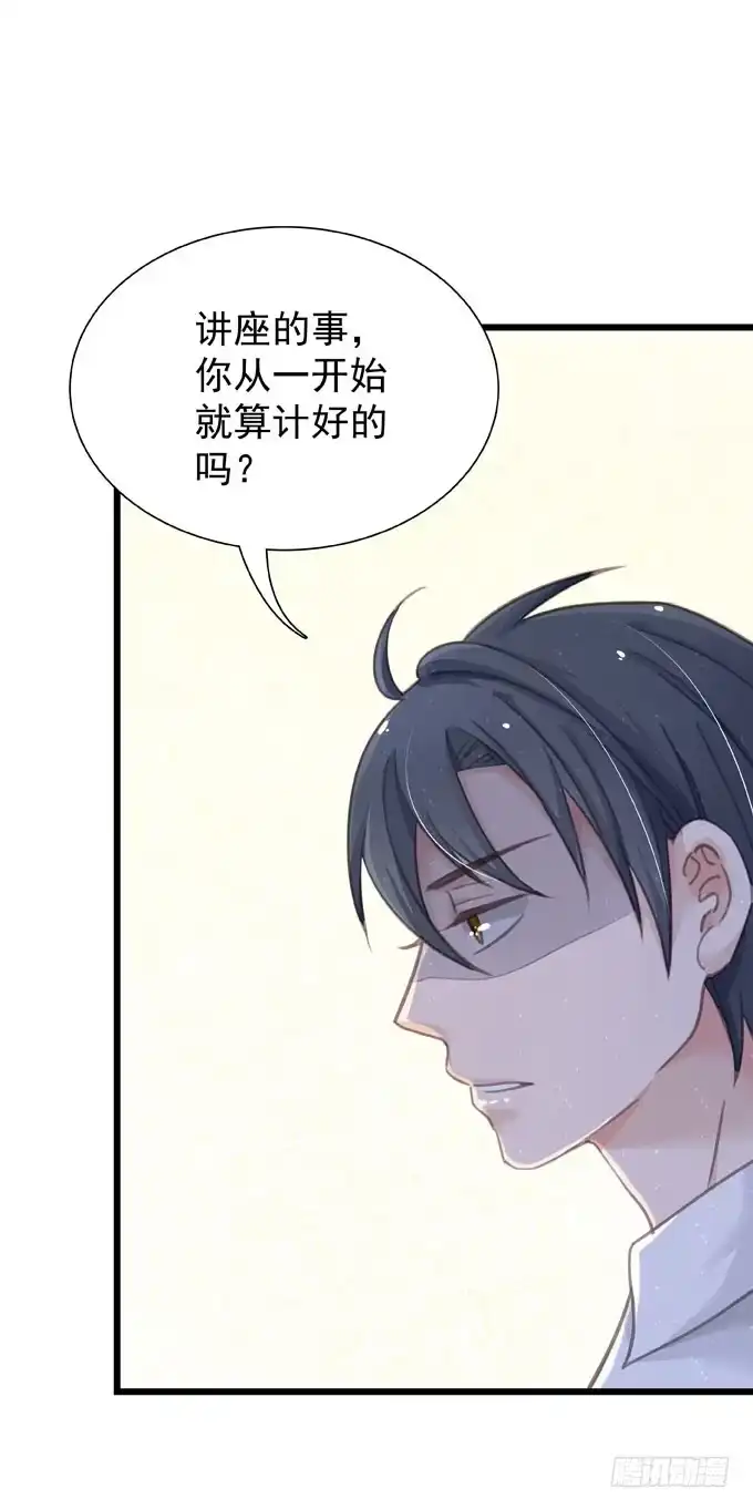 第十六话湿身-只想触碰你-早上七点（第6张）