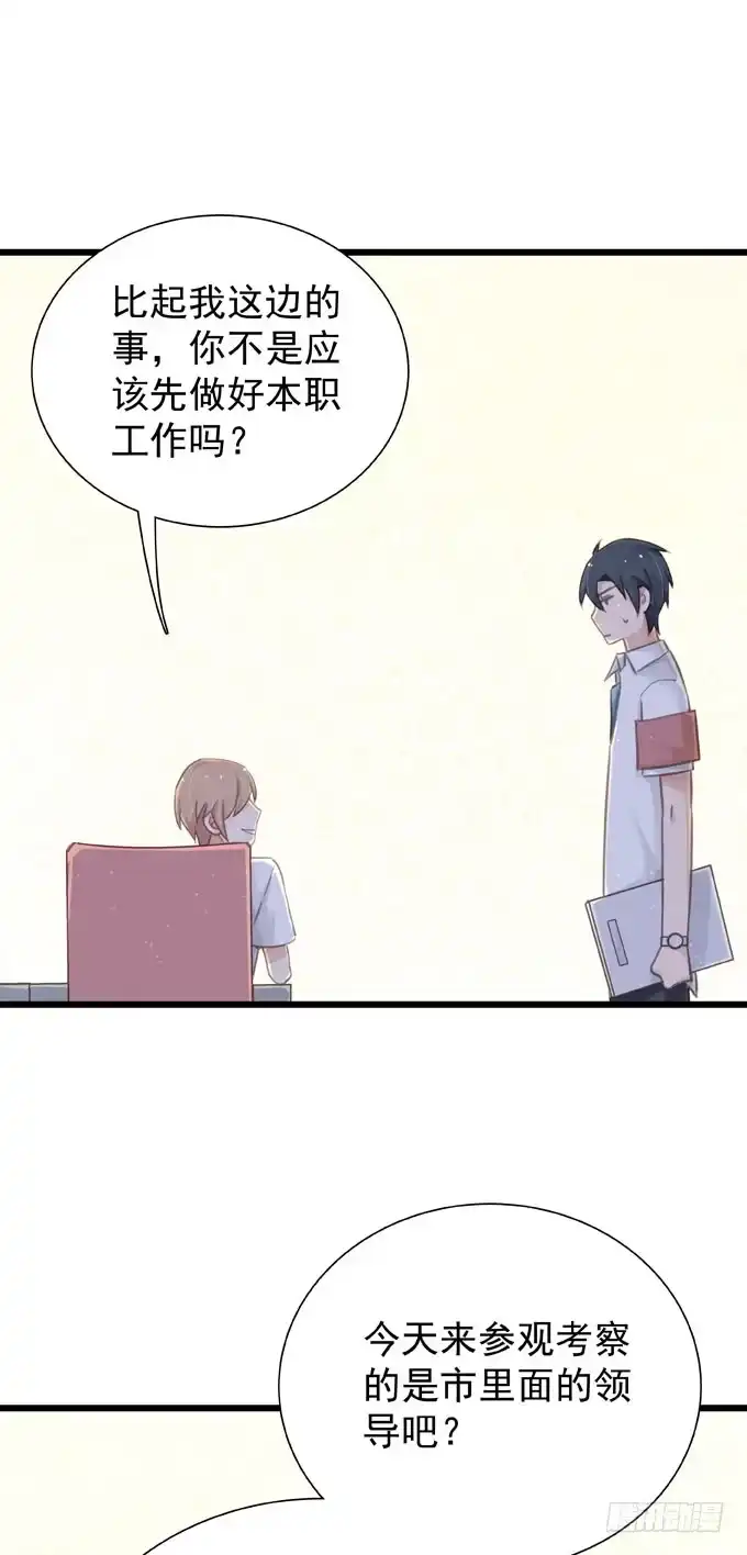 第十六话湿身-只想触碰你-早上七点（第3张）