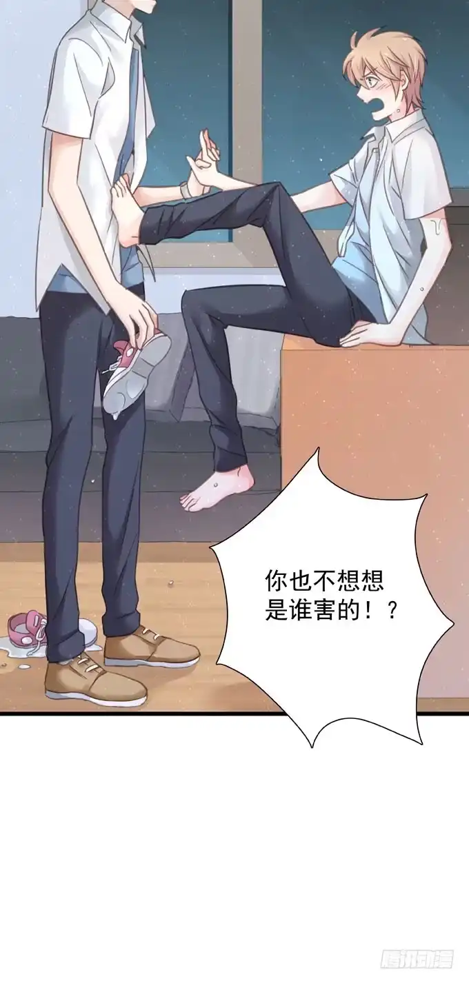 第十七话跟我来-只想触碰你-早上七点（第10张）