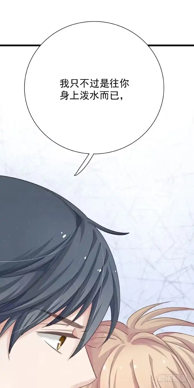 第十七话跟我来-只想触碰你-早上七点（第12张）