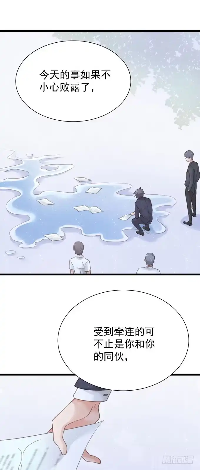 第十七话跟我来-只想触碰你-早上七点（第14张）