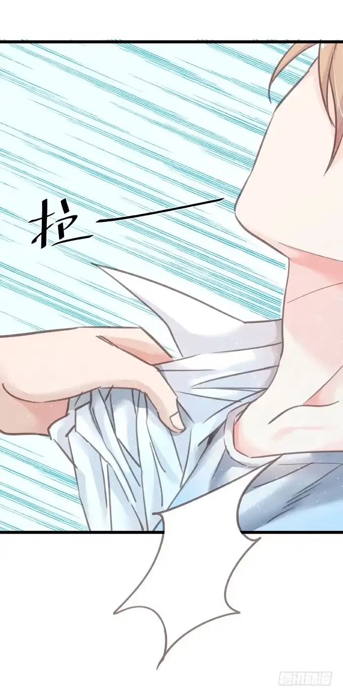 第十七话跟我来-只想触碰你-早上七点（第11张）