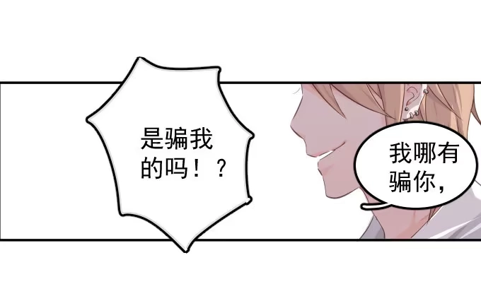 扫一扫-只想触碰你-早上七点（第2张）