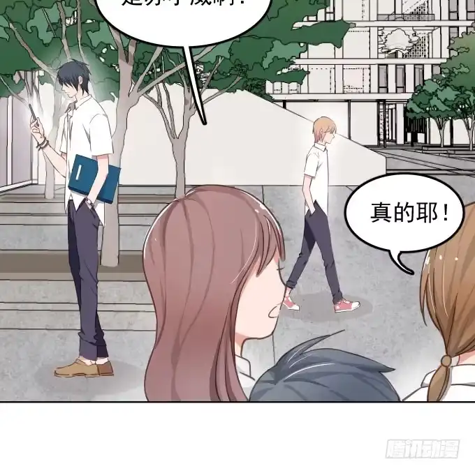 扫一扫-只想触碰你-早上七点（第11张）