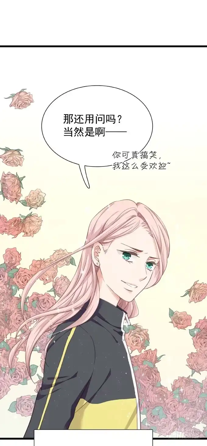 第十八话礼物-只想触碰你-早上七点（第4张）