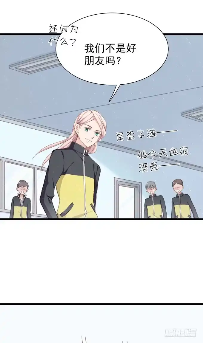 第十八话礼物-只想触碰你-早上七点（第10张）