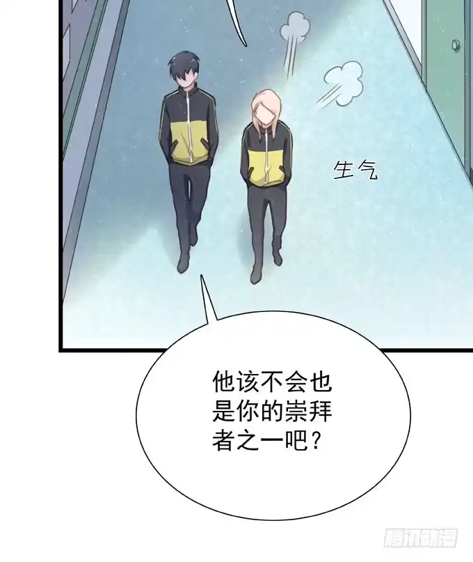 第十八话礼物-只想触碰你-早上七点（第3张）