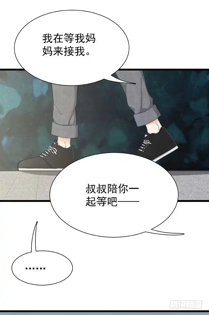 第十九话（下）好朋友-只想触碰你-早上七点（第1张）