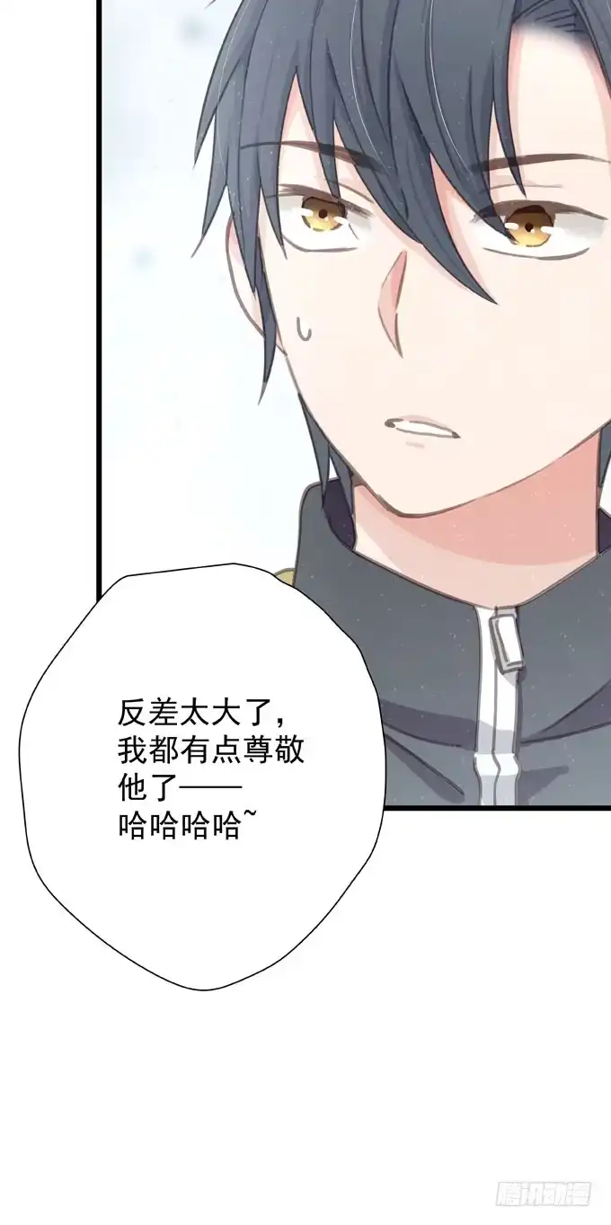 第二十一话告白对象是…-只想触碰你-早上七点（第8张）