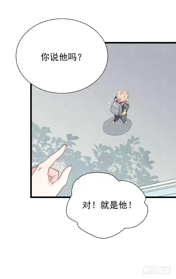 第二十一话告白对象是…-只想触碰你-早上七点（第5张）