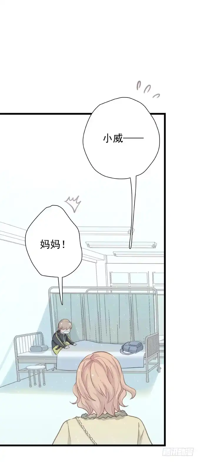 第二十三话再也不…-只想触碰你-早上七点（第12张）