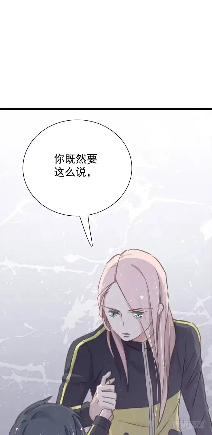 第二十三话再也不…-只想触碰你-早上七点（第6张）