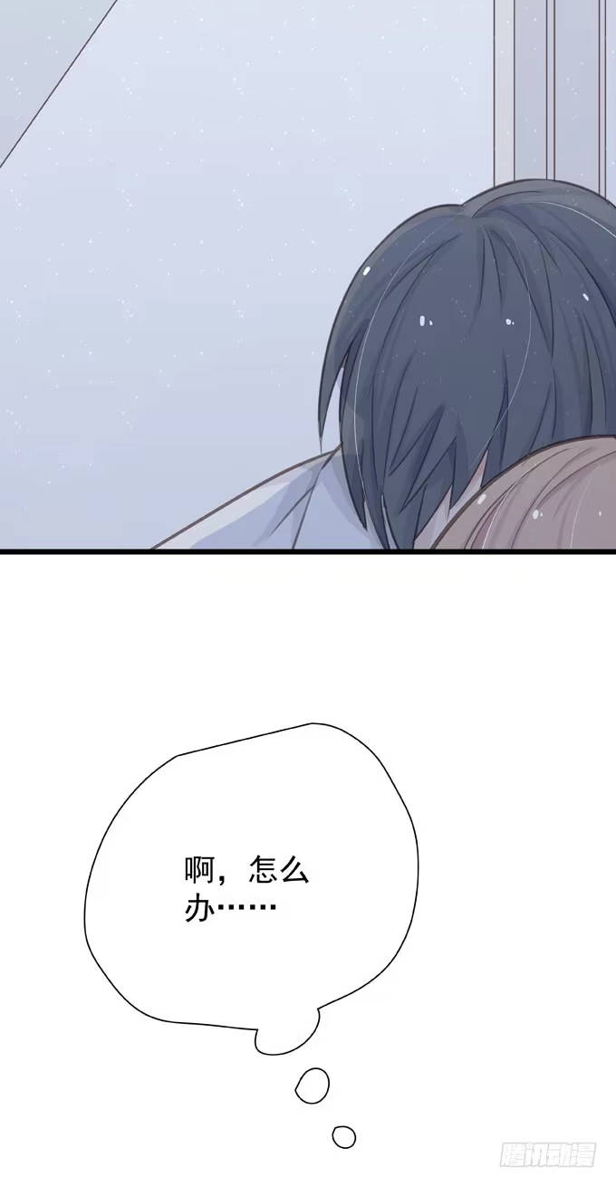 第二十四话这样不行-只想触碰你-早上七点（第4张）