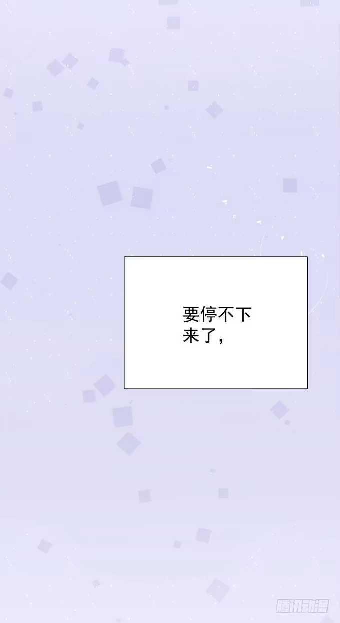 第二十四话这样不行-只想触碰你-早上七点（第7张）