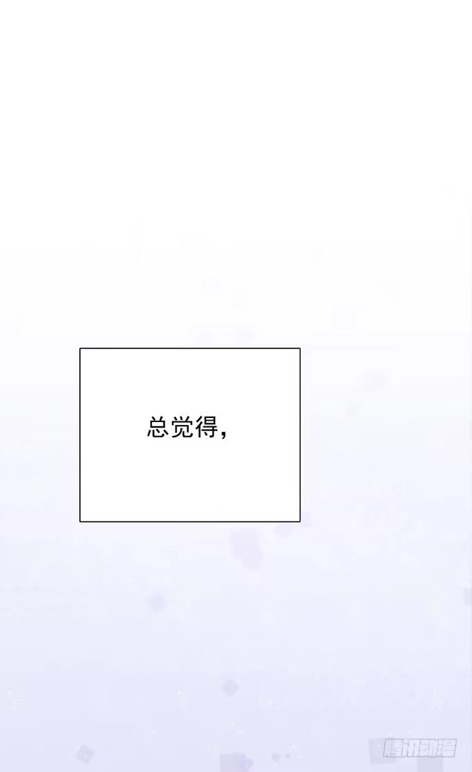 第二十四话这样不行-只想触碰你-早上七点（第6张）