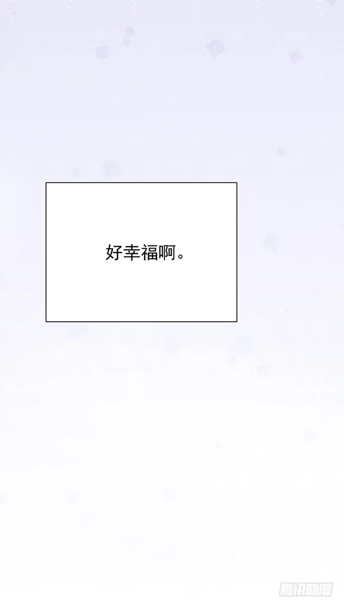 第二十四话这样不行-只想触碰你-早上七点（第8张）
