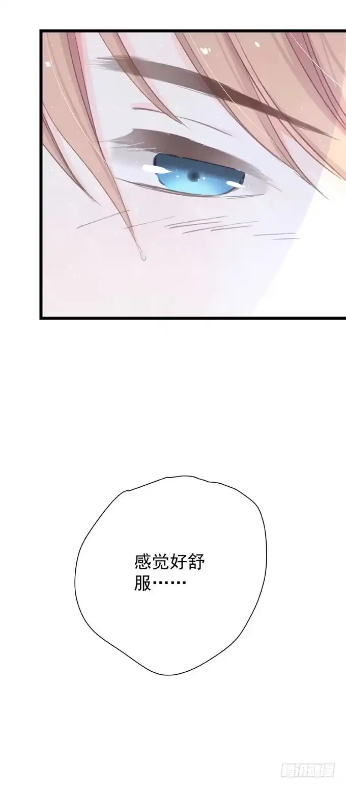 第二十四话这样不行-只想触碰你-早上七点（第5张）
