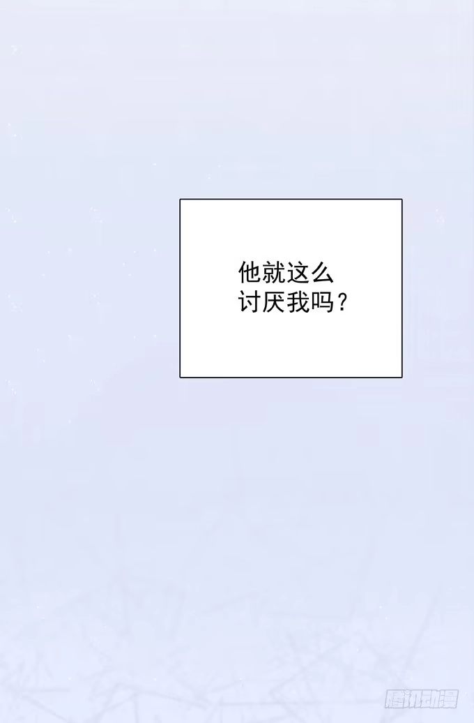第二十五话决定了-只想触碰你-早上七点（第15张）