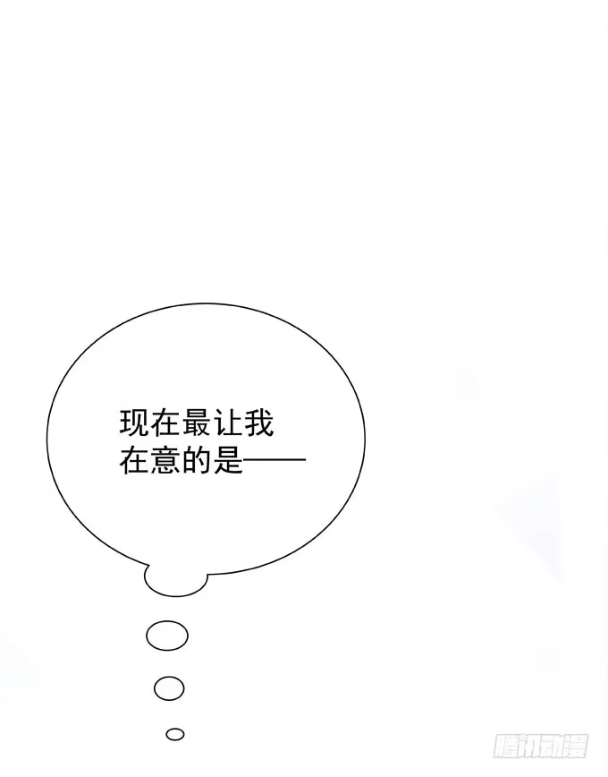 第二十五话决定了-只想触碰你-早上七点（第11张）