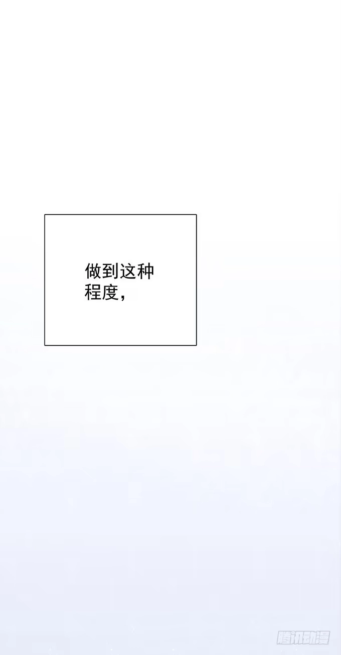 第二十五话决定了-只想触碰你-早上七点（第14张）