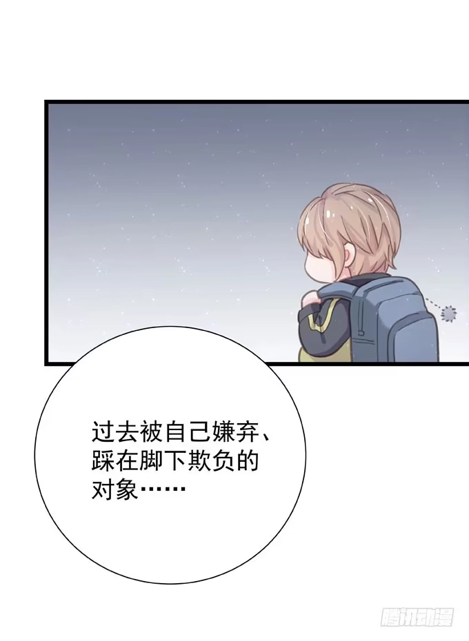 第二十五话决定了-只想触碰你-早上七点（第17张）