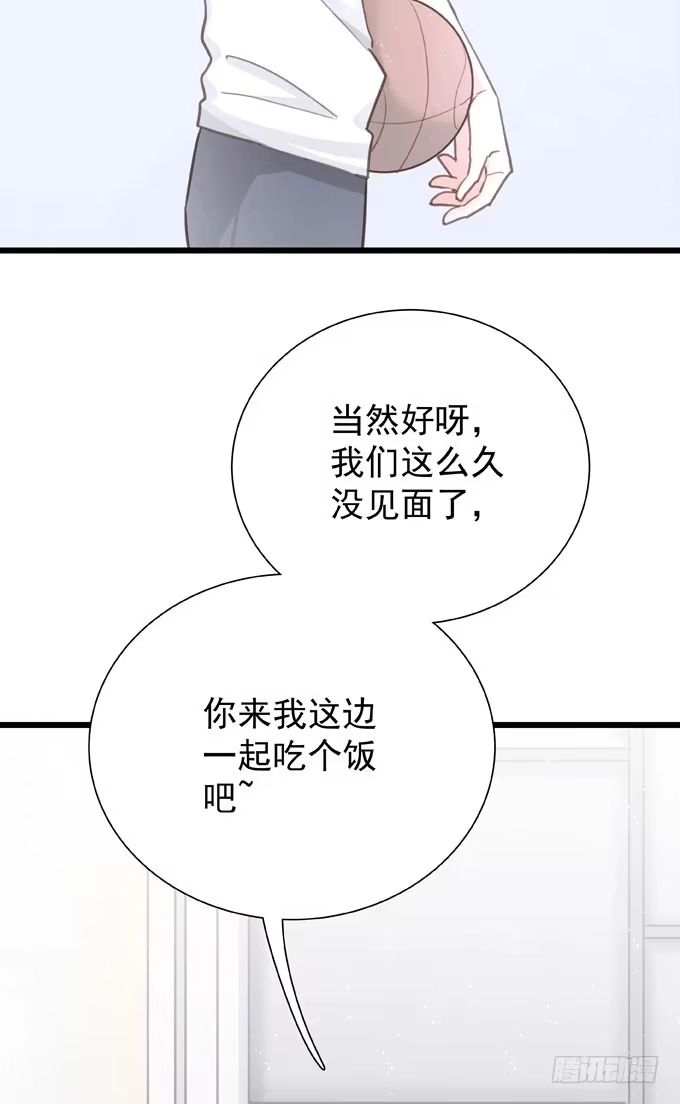 第二十六话师傅-只想触碰你-早上七点（第1张）