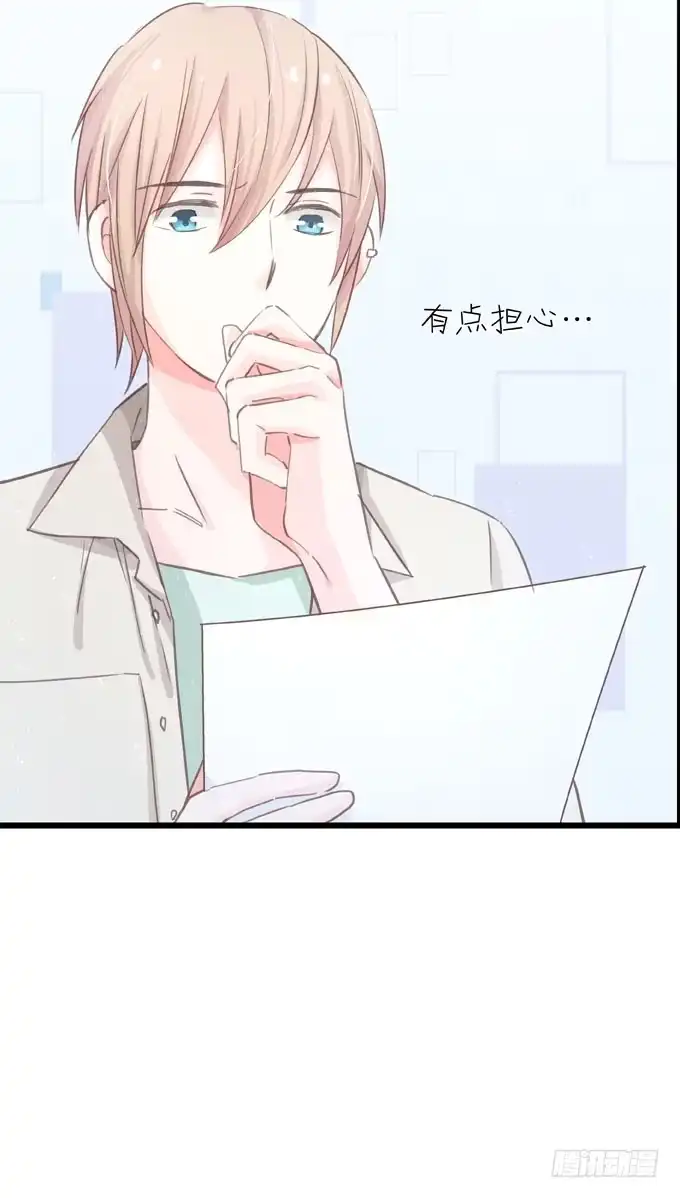 第二十六话师傅-只想触碰你-早上七点（第18张）
