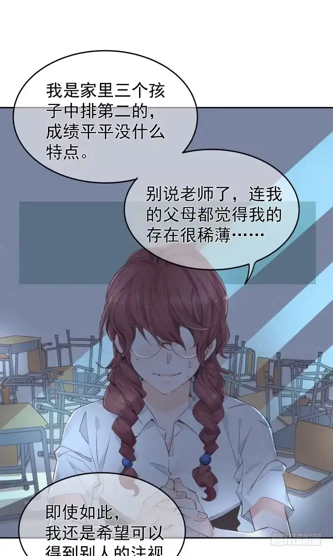 抓到你了-只想触碰你-早上七点（第6张）