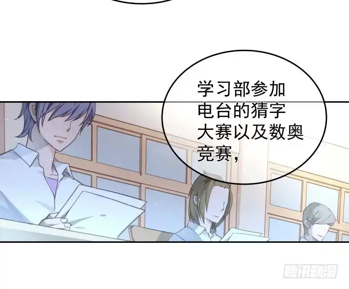 抓到你了-只想触碰你-早上七点（第2张）
