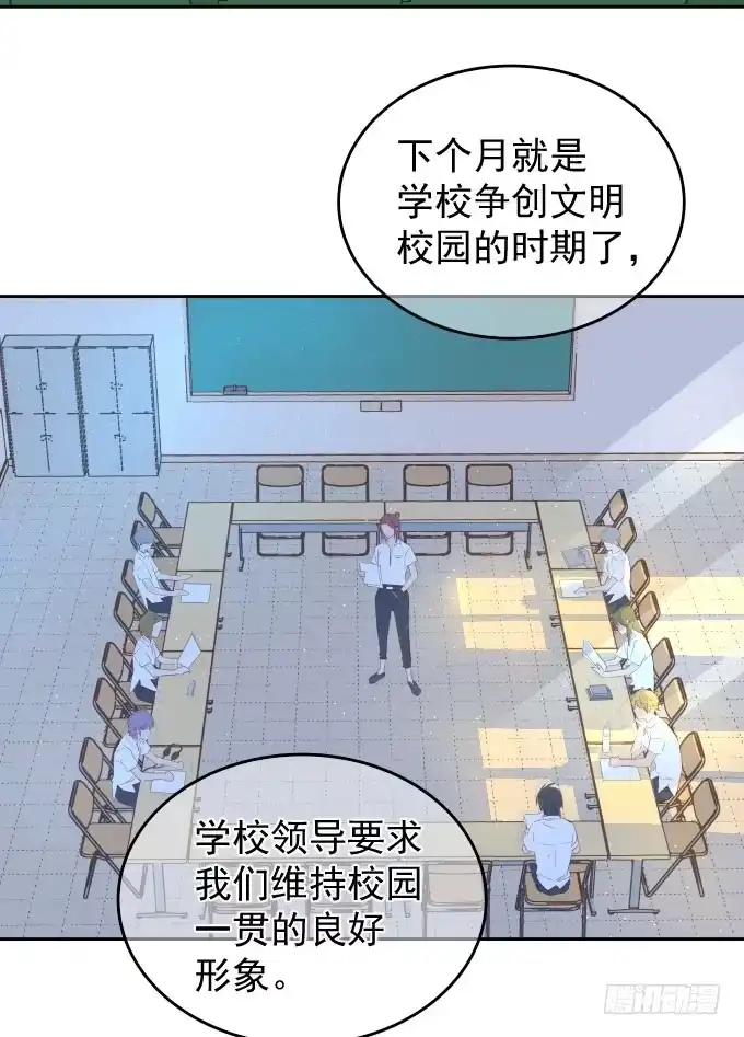 抓到你了-只想触碰你-早上七点（第1张）