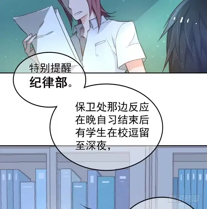 抓到你了-只想触碰你-早上七点（第4张）