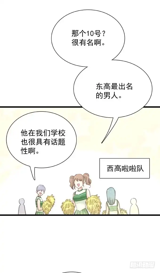 第二十八话不允许-只想触碰你-早上七点（第10张）