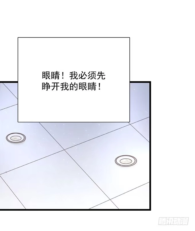 第三十话那不是梦-只想触碰你-早上七点（第4张）