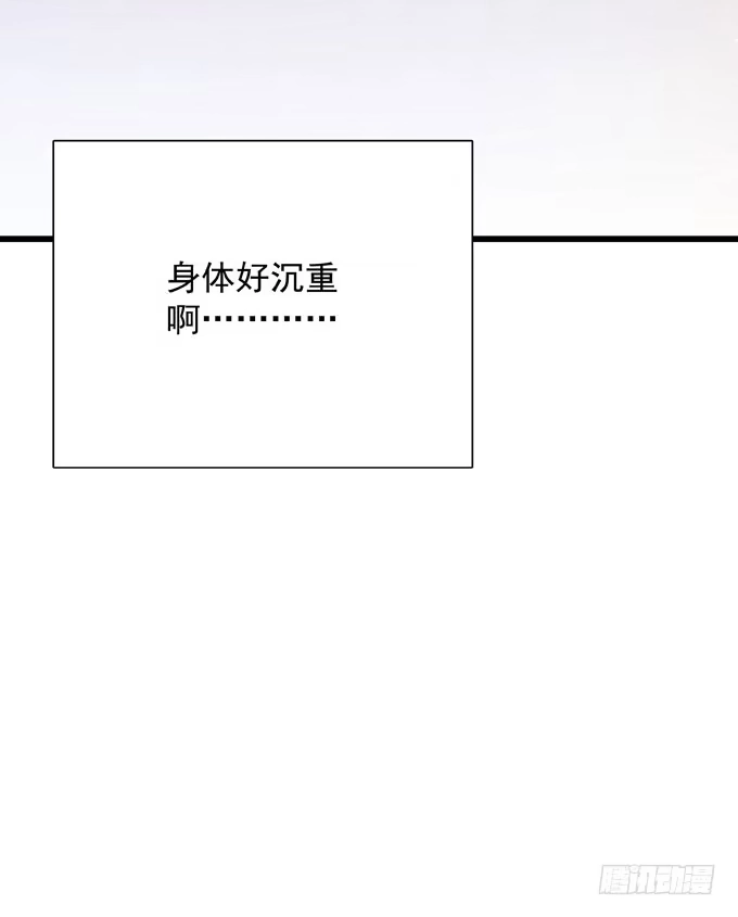 第三十话那不是梦-只想触碰你-早上七点（第3张）