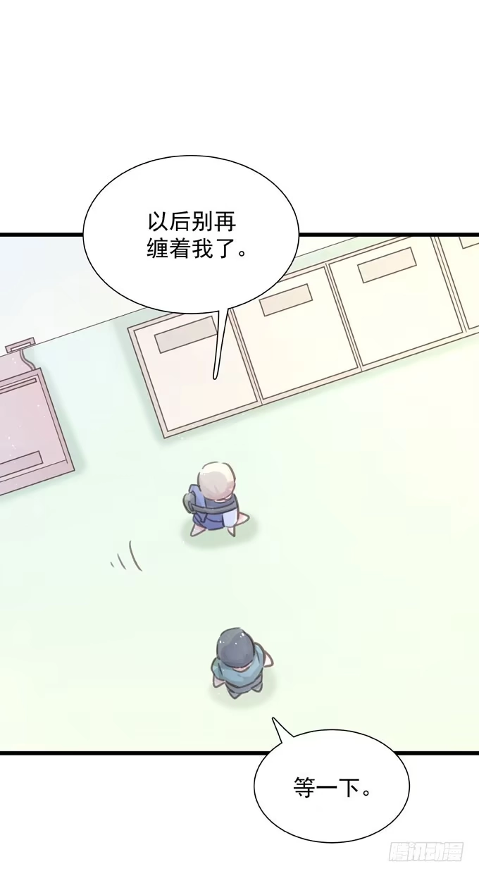 第三十一话与其让给别人-只想触碰你-早上七点（第10张）