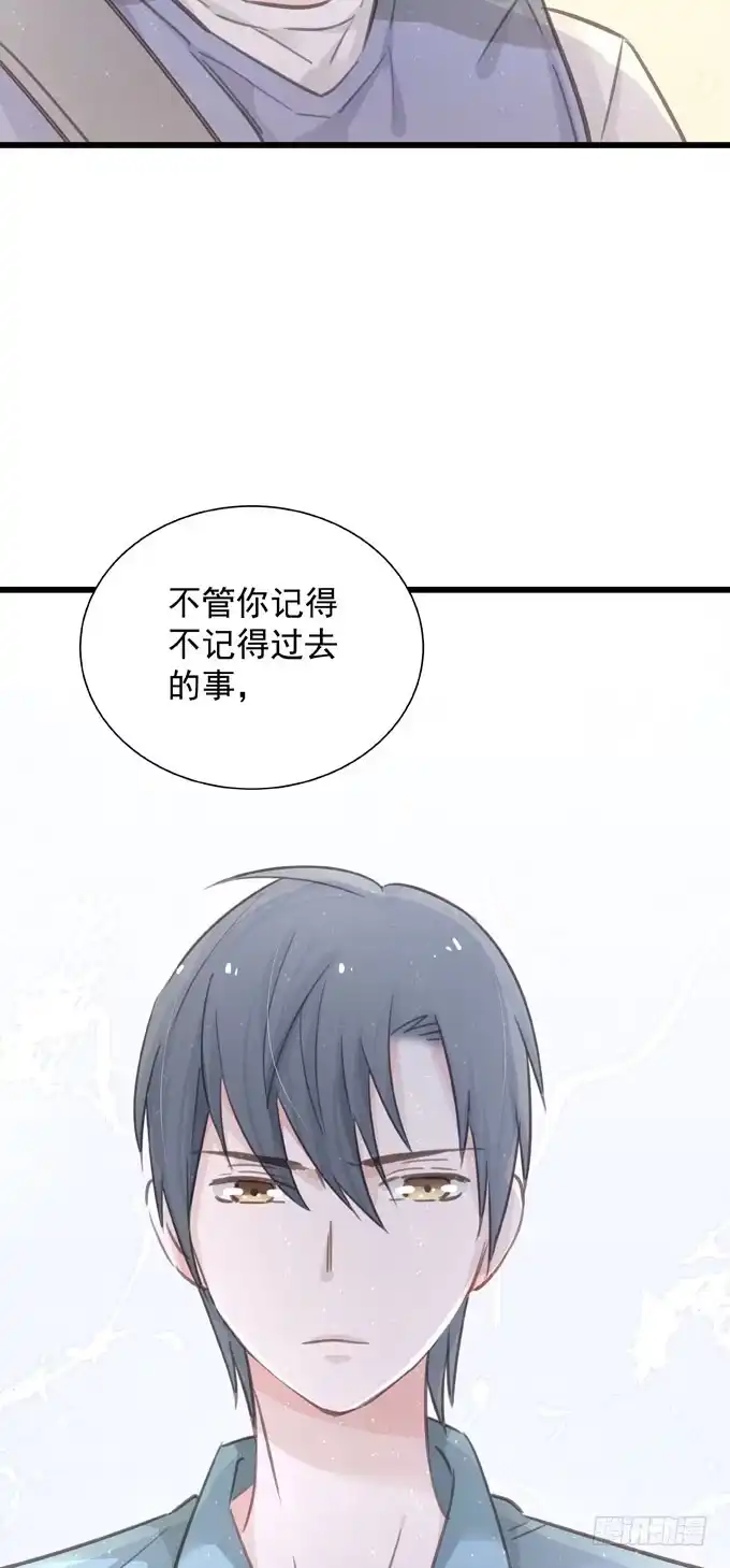 第三十一话与其让给别人-只想触碰你-早上七点（第7张）