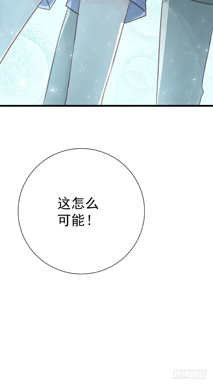 第三十一话与其让给别人-只想触碰你-早上七点（第14张）
