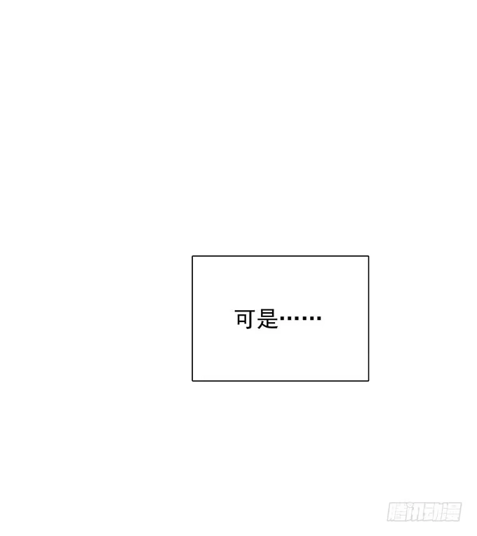 第三十二话我喜欢的人-只想触碰你-早上七点（第5张）
