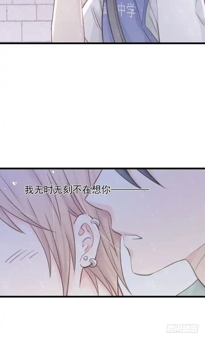 第三十二话我喜欢的人-只想触碰你-早上七点（第2张）
