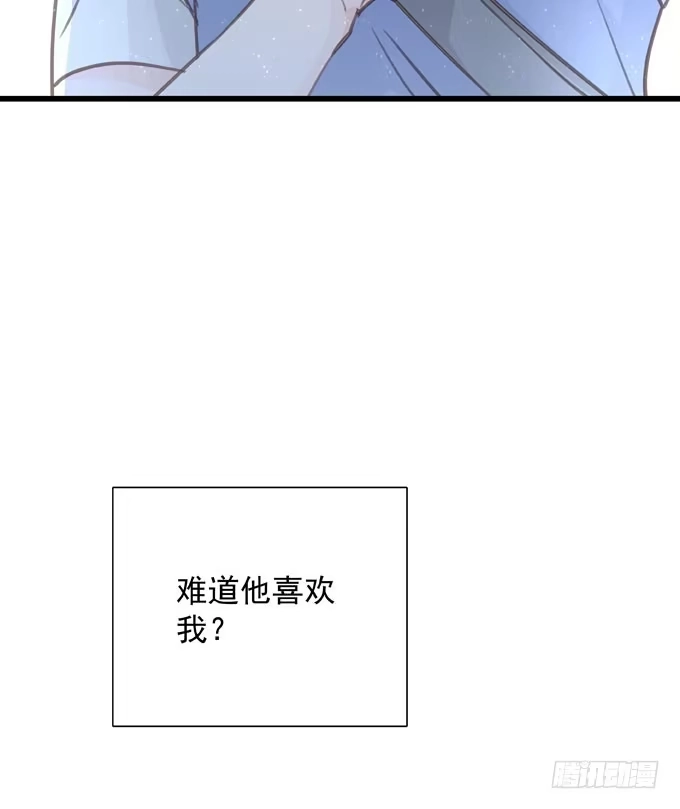第三十二话我喜欢的人-只想触碰你-早上七点（第4张）