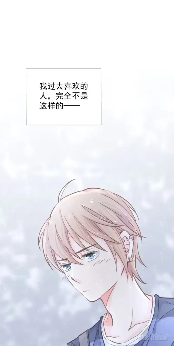 第三十二话我喜欢的人-只想触碰你-早上七点（第9张）