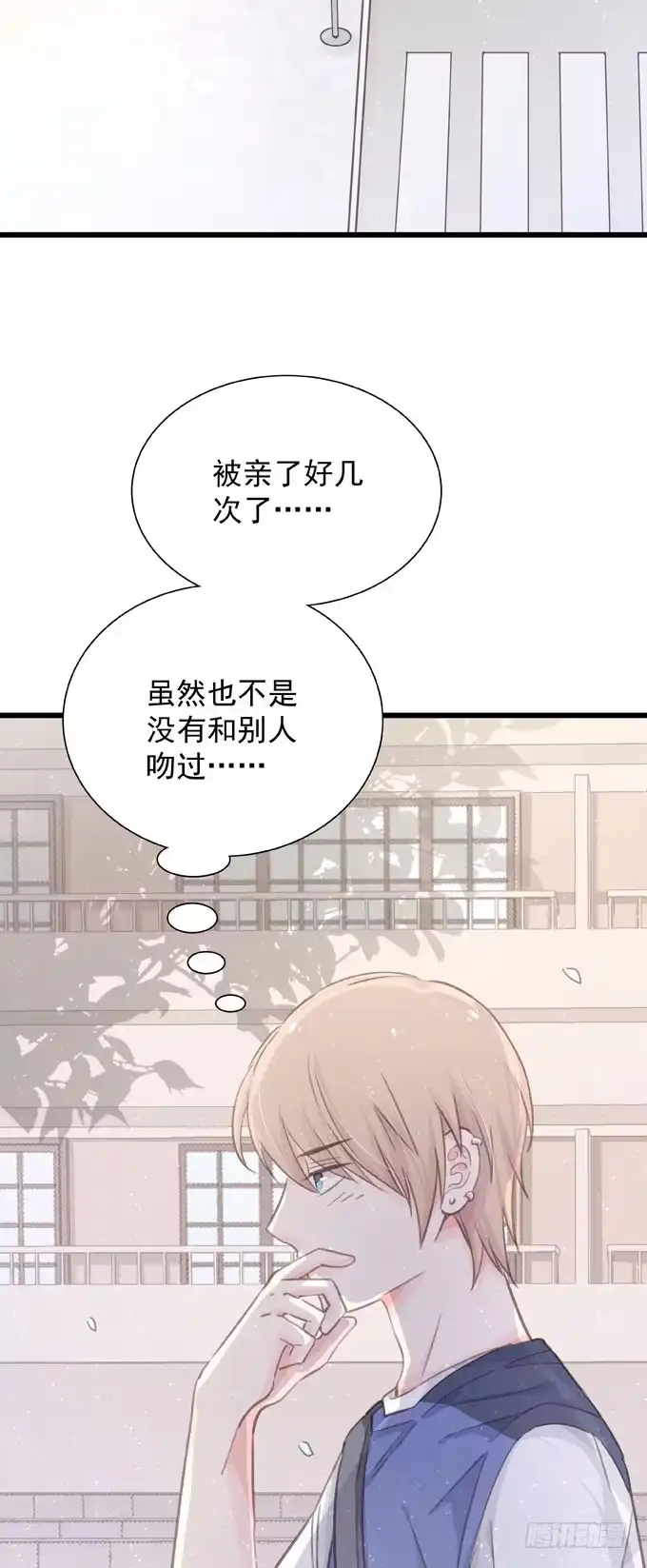 第三十二话我喜欢的人-只想触碰你-早上七点（第1张）