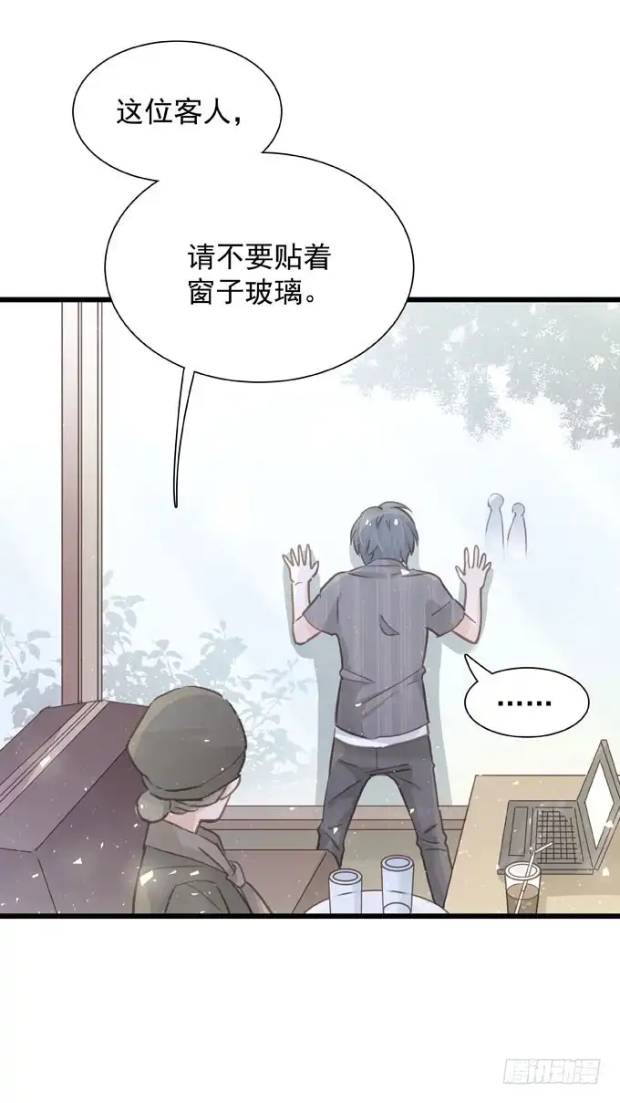 第三十四话吃醋-只想触碰你-早上七点（第8张）