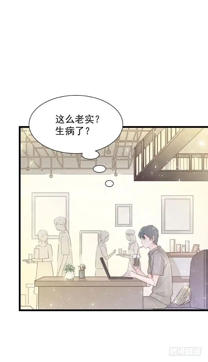 第三十四话吃醋-只想触碰你-早上七点（第4张）