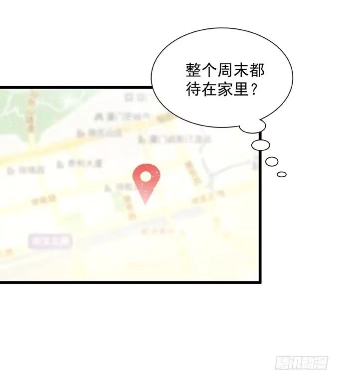 第三十四话吃醋-只想触碰你-早上七点（第3张）