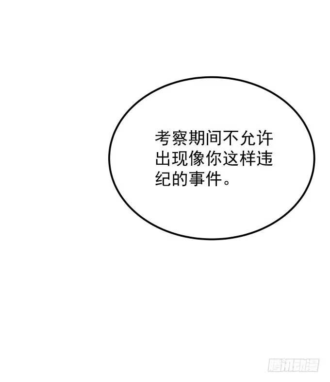 第三话要的就是你-只想触碰你-早上七点（第16张）