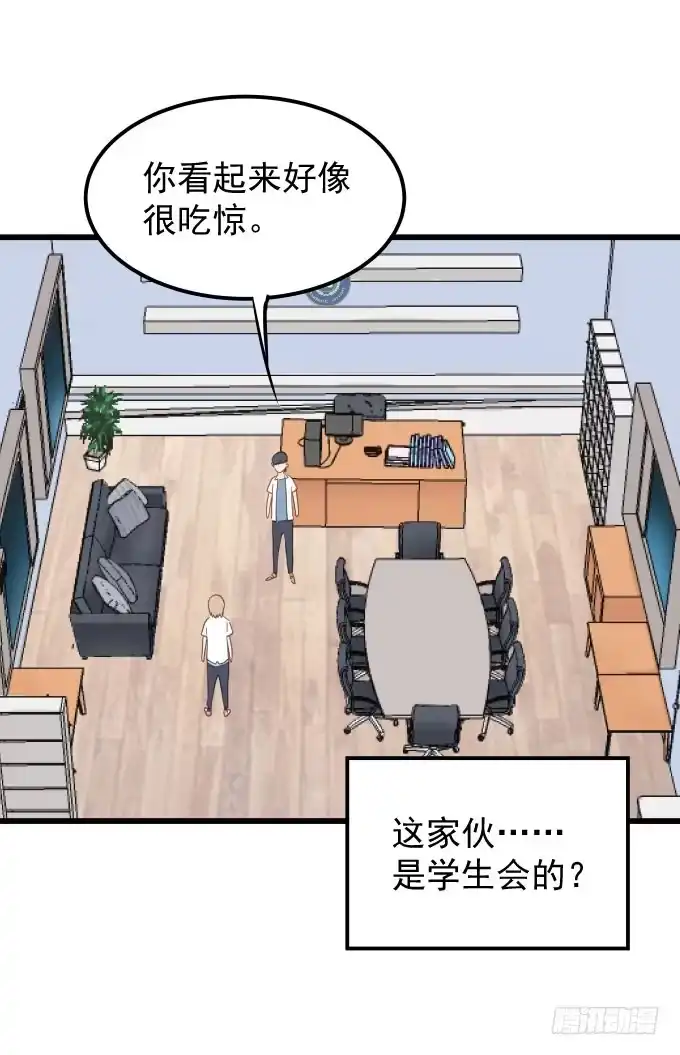 第三话要的就是你-只想触碰你-早上七点（第2张）