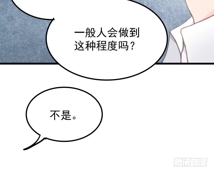 第三话要的就是你-只想触碰你-早上七点（第12张）